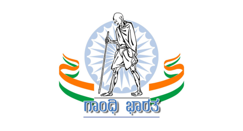 Gandhi Bharat Logo